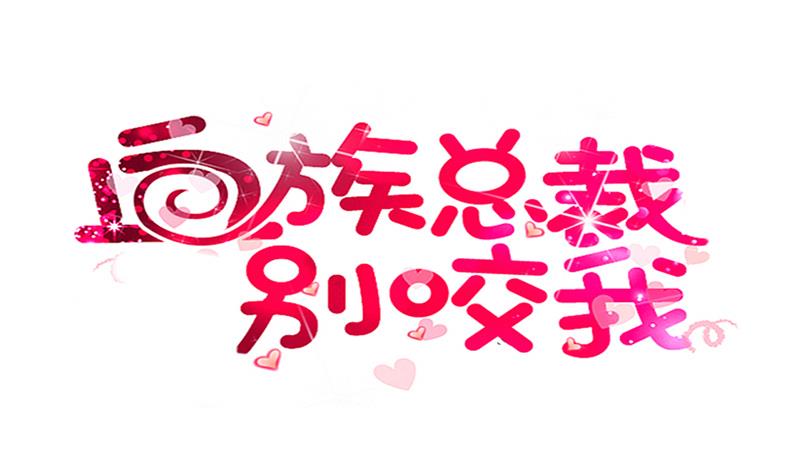 第285话 回来了(1/2)-第285话