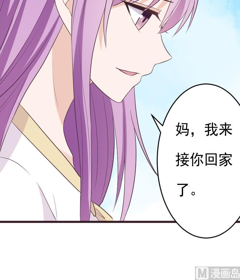 第285话 回来了(1/2)-第285话