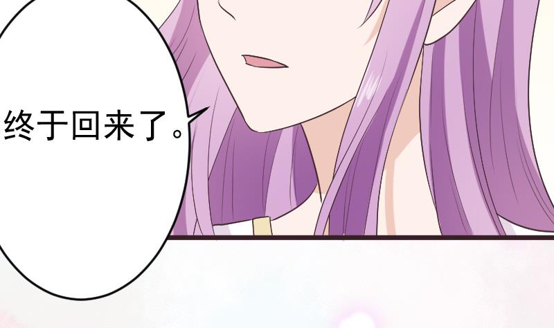 第285话 回来了(1/2)-第285话