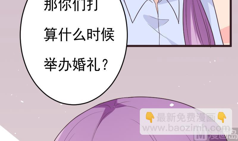 第287话 好事将近(1/2)-第287话