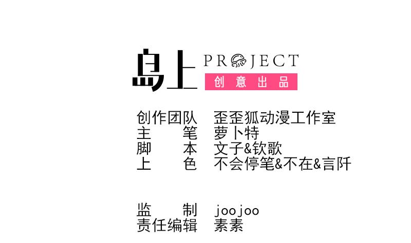 第287话 好事将近(1/2)-第287话