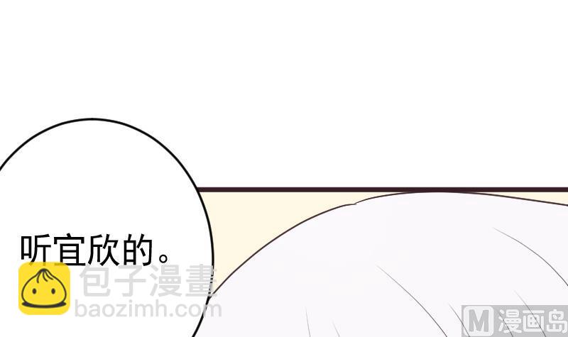 第287话 好事将近(1/2)-第287话