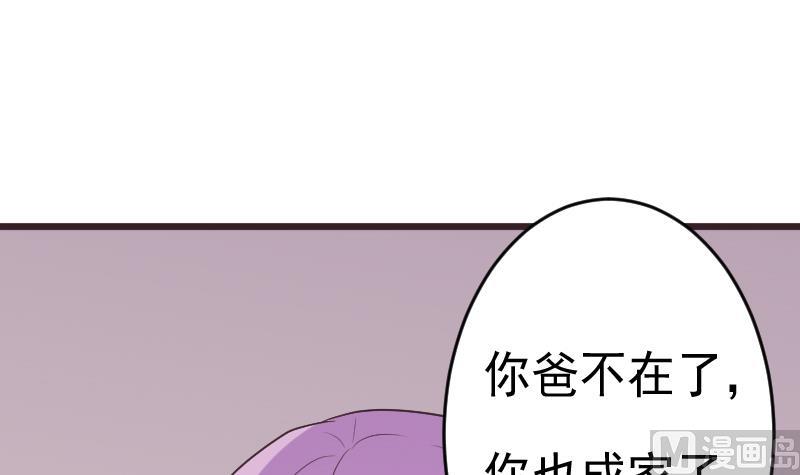 第287话 好事将近(1/2)-第287话