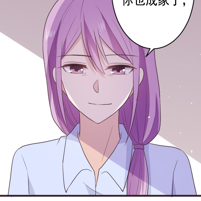第287话 好事将近(1/2)-第287话