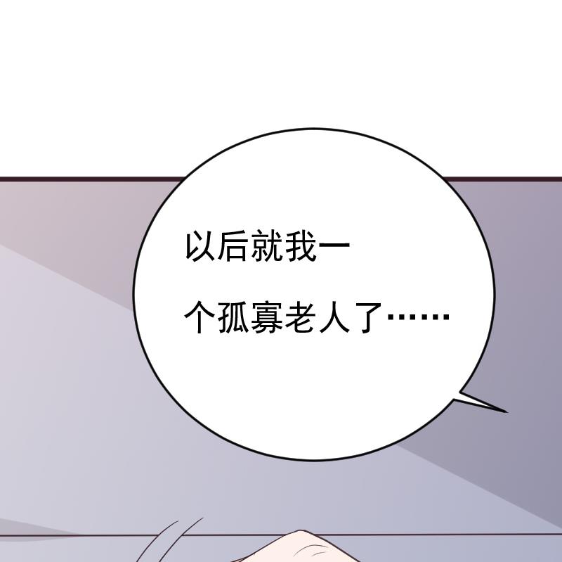 第287话 好事将近(1/2)-第287话