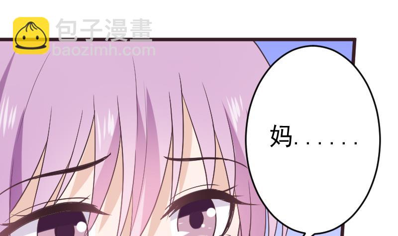第287话 好事将近(1/2)-第287话
