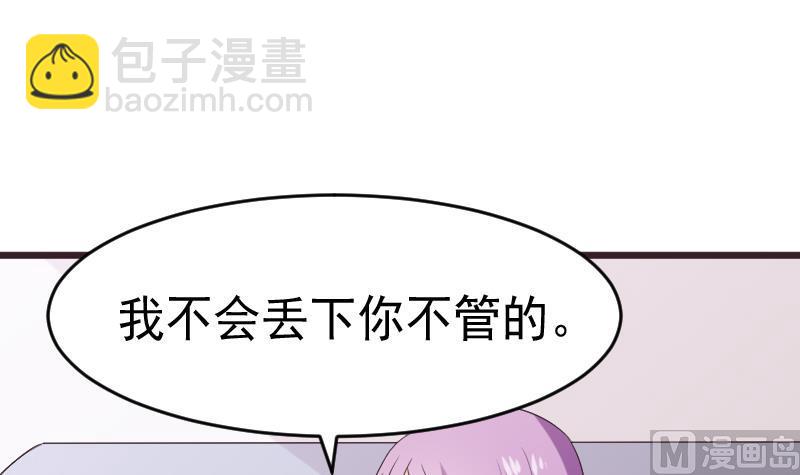 第287话 好事将近(1/2)-第287话