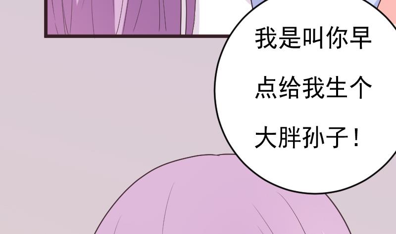 第287话 好事将近(1/2)-第287话