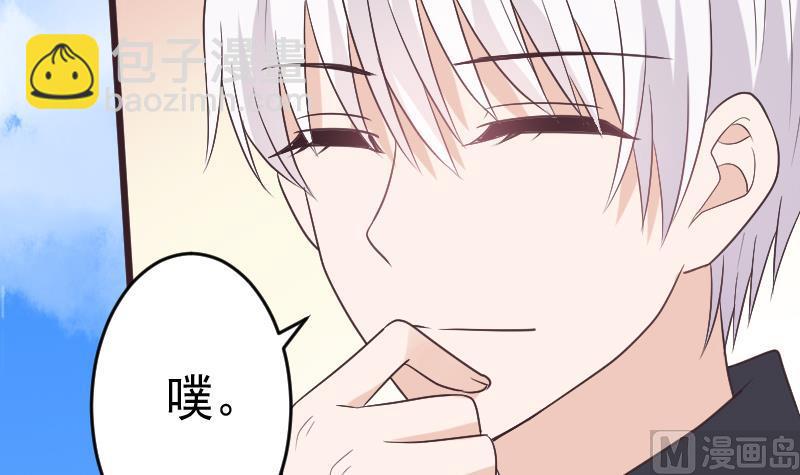第287话 好事将近(1/2)-第287话