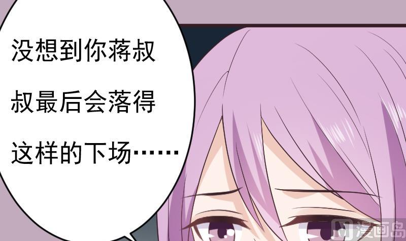 第287话 好事将近(1/2)-第287话