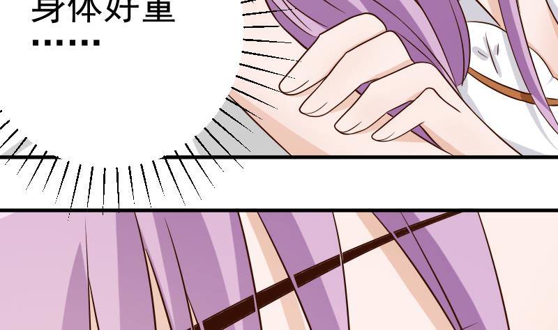 第31话 神志不清-第31话
