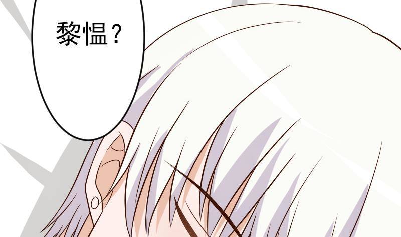 第31话 神志不清-第31话