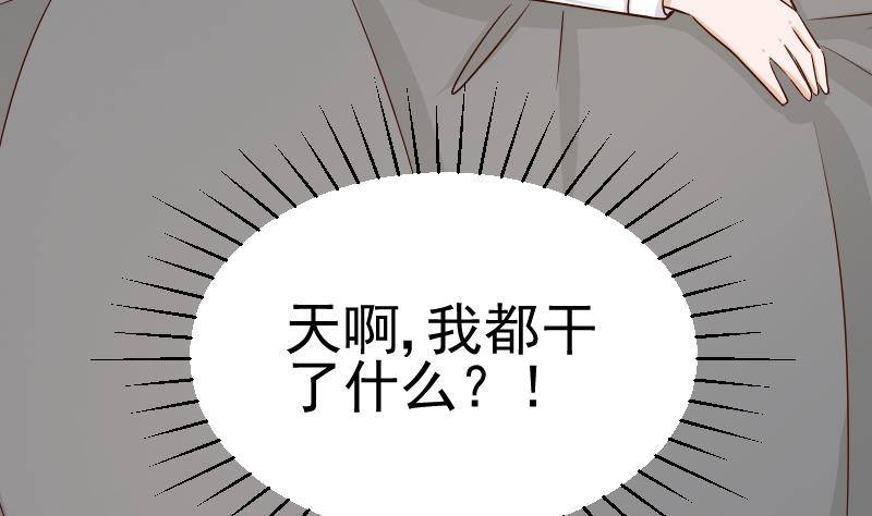 第31话 神志不清-第31话
