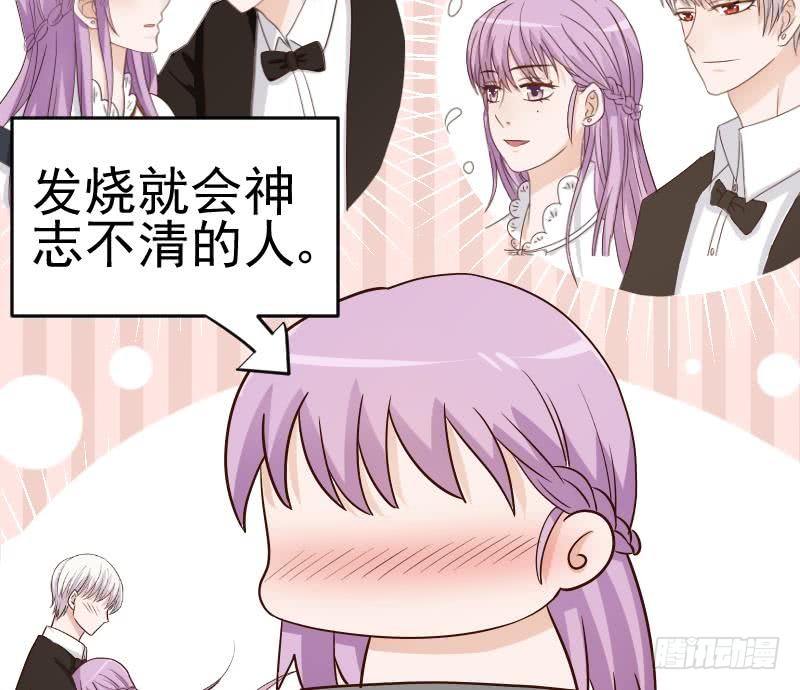 第31话 神志不清-第31话