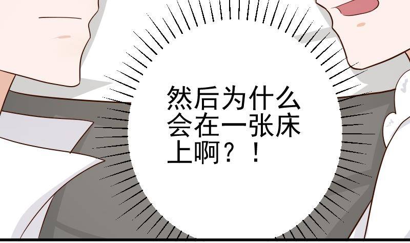 第31话 神志不清-第31话