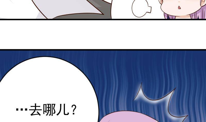第31话 神志不清-第31话