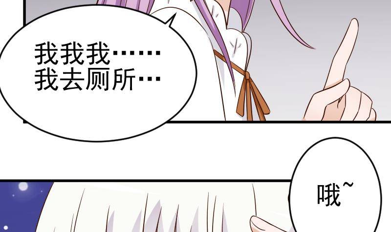 第31话 神志不清-第31话