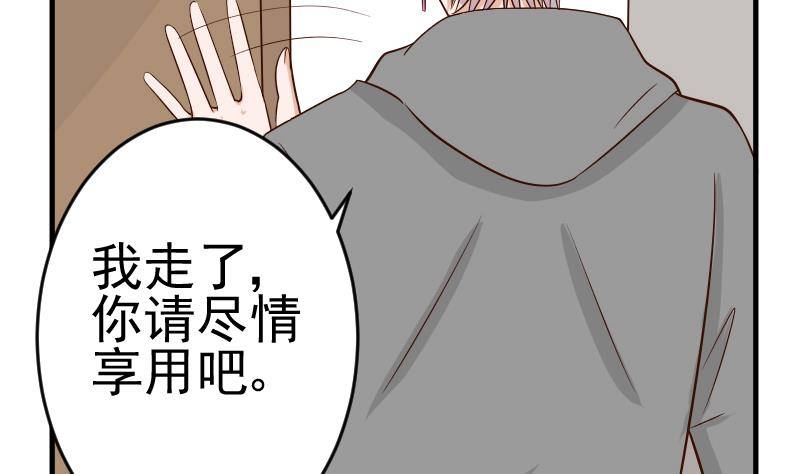 第31话 神志不清-第31话