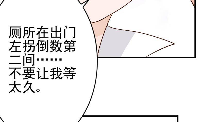 第31话 神志不清-第31话