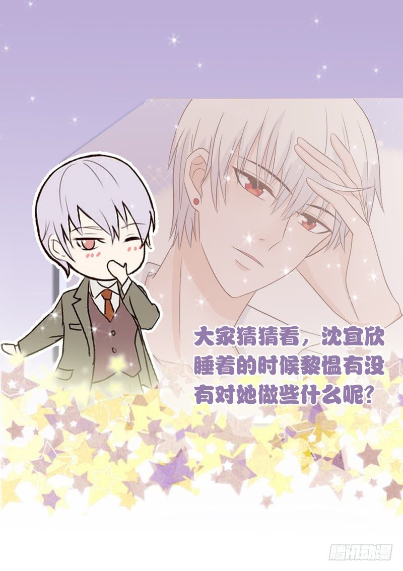 第31话 神志不清-第31话