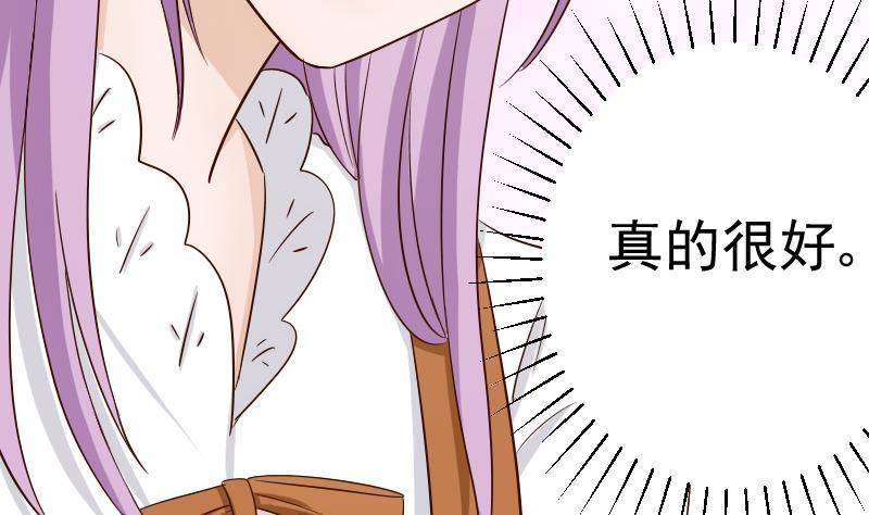 第33话 有他味道的衣服-第33话