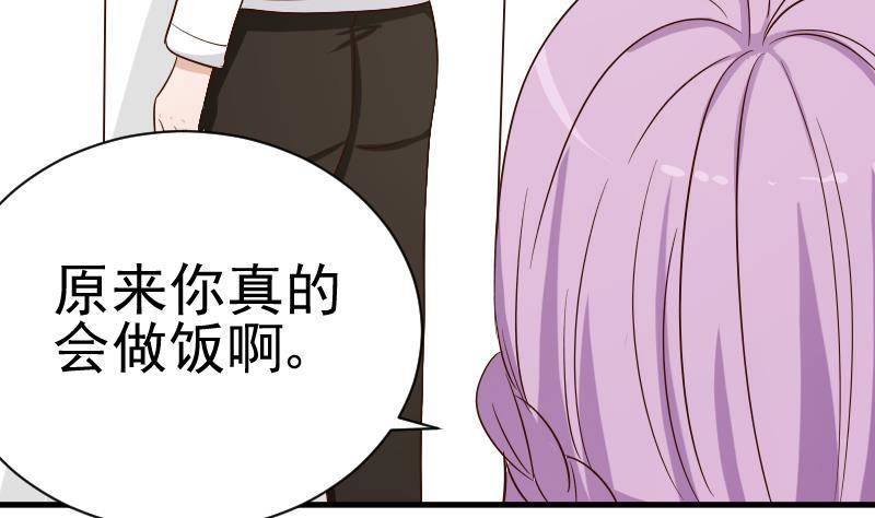 第33话 有他味道的衣服-第33话