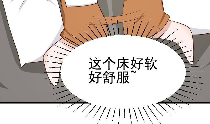 第33话 有他味道的衣服-第33话