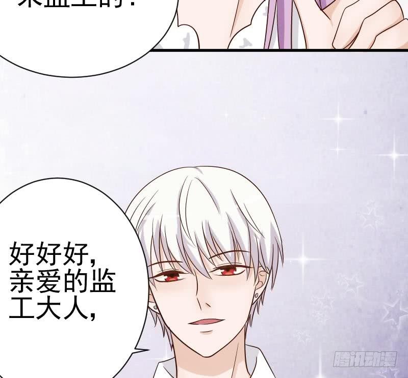 第33话 有他味道的衣服-第33话