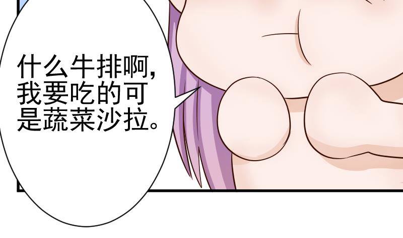 第33话 有他味道的衣服-第33话