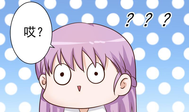 第33话 有他味道的衣服-第33话