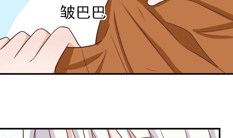 第33话 有他味道的衣服-第33话