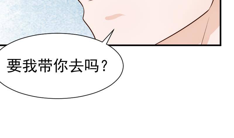 第33话 有他味道的衣服-第33话