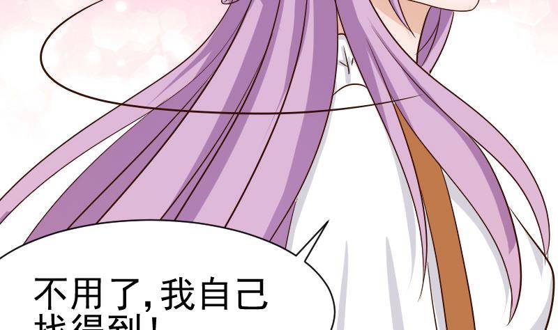 第33话 有他味道的衣服-第33话