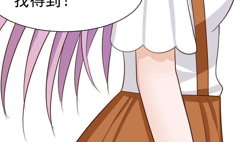 第33话 有他味道的衣服-第33话
