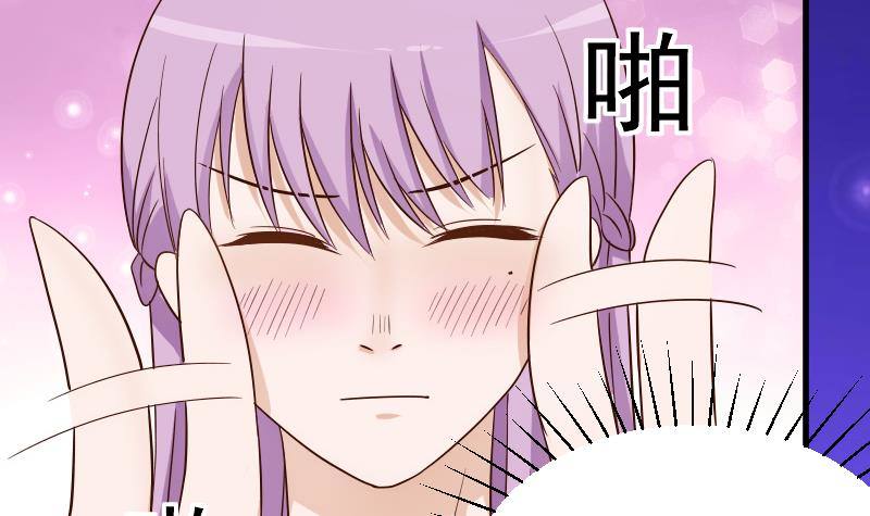 第33话 有他味道的衣服-第33话