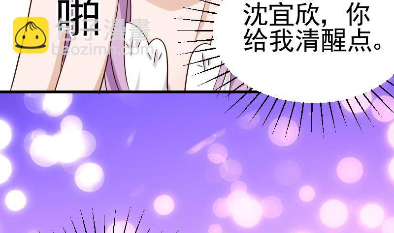 第33话 有他味道的衣服-第33话