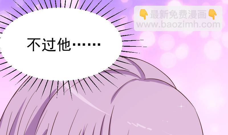 第33话 有他味道的衣服-第33话