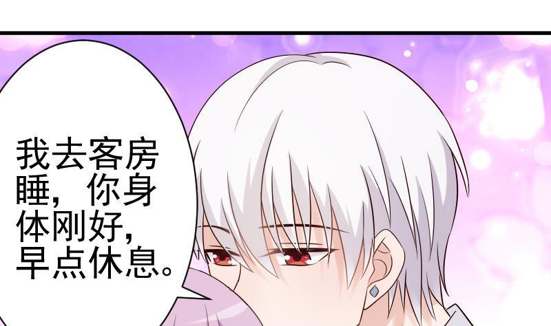 第35话 少女心-第35话