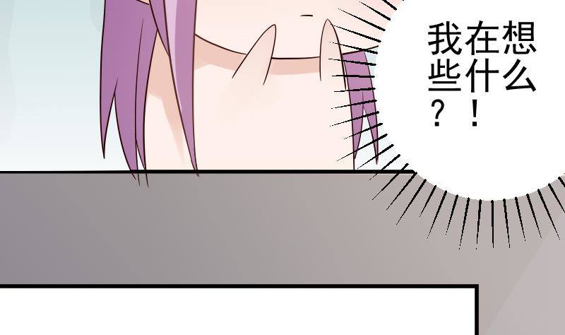 第35话 少女心-第35话