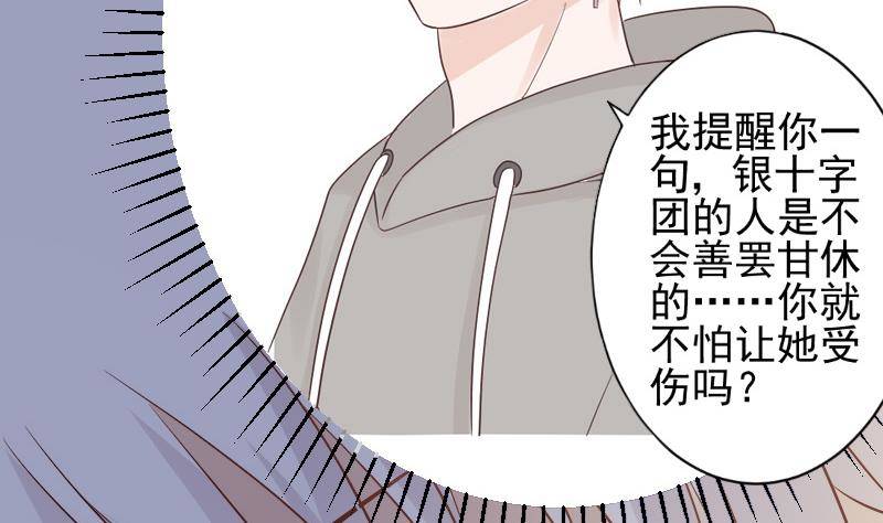 第35话 少女心-第35话