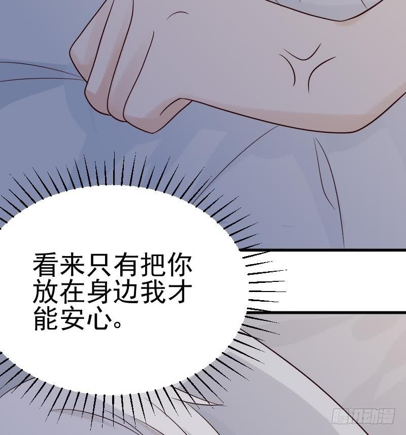 第35话 少女心-第35话