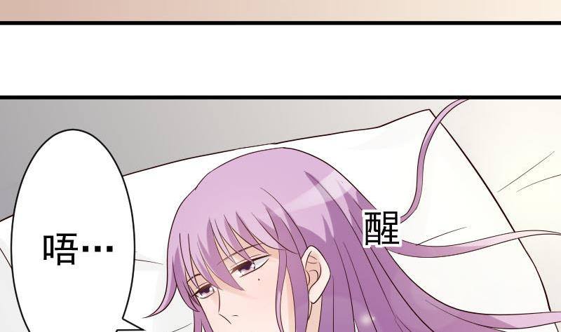 第35话 少女心-第35话