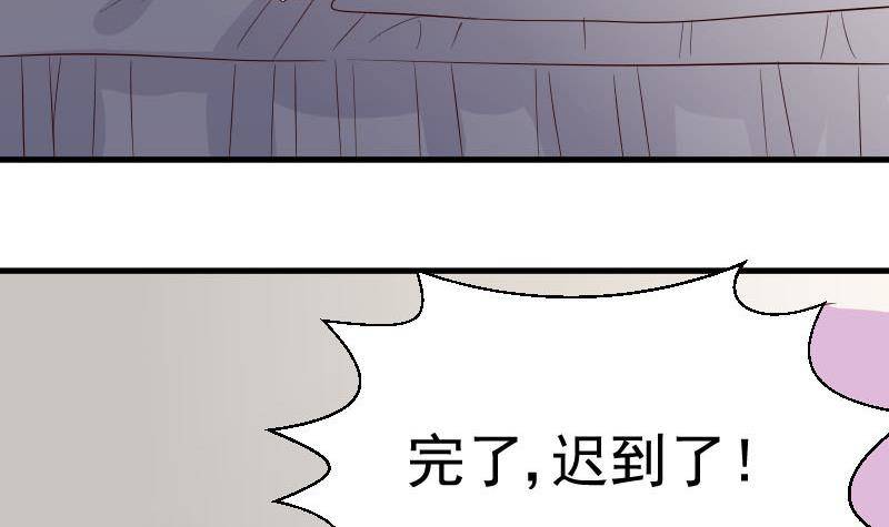 第35话 少女心-第35话
