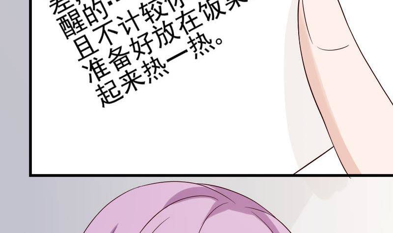 第35话 少女心-第35话