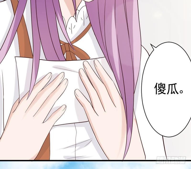 第35话 少女心-第35话