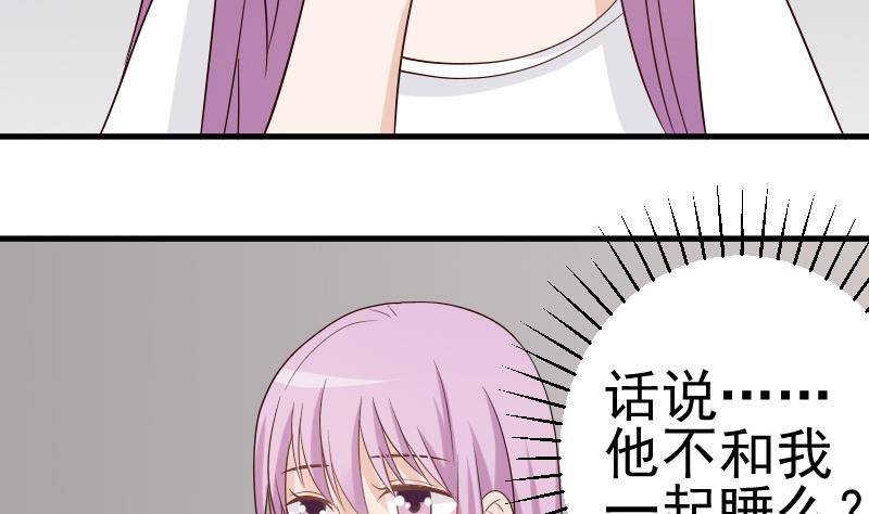 第35话 少女心-第35话