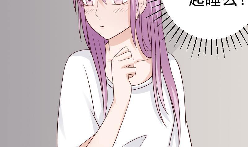 第35话 少女心-第35话