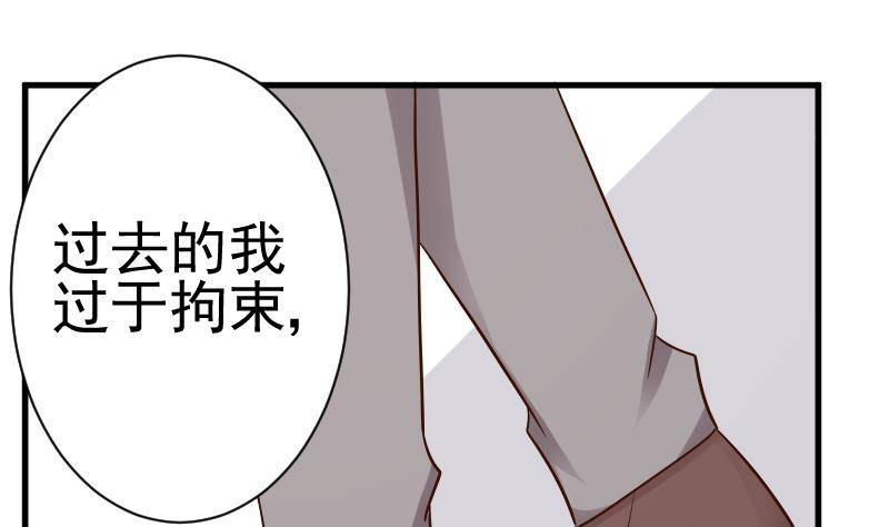 第37话 敢动我的女人！-第37话