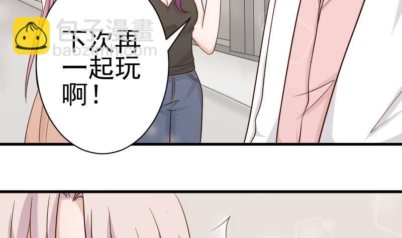 第37话 敢动我的女人！-第37话