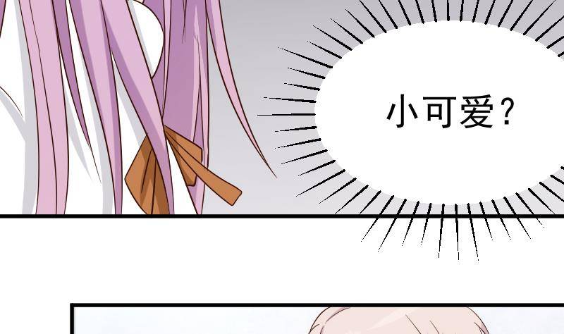 第37话 敢动我的女人！-第37话